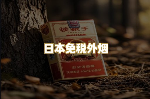 越代爆珠系列